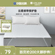 雅蘭家紡床墊保護墊席夢(mèng)思床笠套罩防水隔尿宿舍褥子 【25新款】云柔-綁帶款 1.5米床(150*200cm)