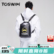 TOSWIM拓勝游泳包干濕分離男女防水包運動(dòng)健身背包泳衣裝備收納袋包 透明黑鯨