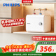 飛利浦（PHILIPS）7升小廚寶電熱水器一級能效節能 2200W速熱家用廚房熱水寶臺下?國家補貼15%?小尺寸AWH1013/93