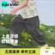 博睿恩（Pureborn）【雪糕棉】男女寶寶闊腿九分褲夏季嬰幼兒童百搭輕薄防蚊長(cháng)褲子 動(dòng)物園指南*-深灰 100
