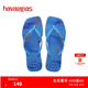havaianas哈唯納SquareTrendy方頭人字拖夏印花紋理度假拖鞋外穿 3847-藍星 35 35-36巴西碼