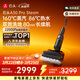 石頭A30 Pro Steam【160℃蒸汽】86°C熱水長(cháng)續航全向助力蒸汽洗地機0纏毛0異味吸拖一體掃地機