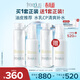 芙麗芳絲（Freeplus）清爽水乳套裝護膚品化妝品爽膚水乳液生日禮物送男女生朋友
