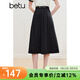 百圖betu女裝春季新款半身裙高腰時(shí)尚赫本裙百搭裙子女2502T62 黑色 L