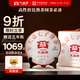 大益TAETEA茶葉普洱茶熟茶 5年干倉 經(jīng)典標桿普洱熟茶提裝357g*7餅