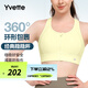 薏凡特（YVETTE） 高強度前拉鏈女士運動(dòng)內衣戶(hù)外運動(dòng)瑜伽健身文胸E100501A19 41A杏黃色 L （80A-80D）