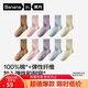 蕉內銀皮331S女士襪子純棉精梳棉休閑襪透氣10A抗菌防臭中筒夏季5雙