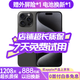 Apple【24期免息0首付】Apple iPhone15ProMax 蘋(píng)果15promax國行5G雙卡 全網(wǎng)通 二手蘋(píng)果手機 黑色鈦金屬【驚喜禮包】 【99新】256G【現貨速發(fā)+三年店保+0首付】