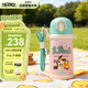膳魔師（THERMOS）兒童吸管保溫杯小黃鴨帶杯繩316L不銹鋼學(xué)生杯抑菌幼兒園上學(xué)TCKB