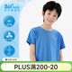 361°男女童短袖夏裝2026夏季新款兒童t恤透氣速干衣服中大童帥氣童裝 馬瑞藍 150