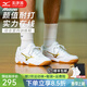 美津濃（MIZUNO）CYCLONE SPEED CN排球鞋綜合室內外訓練鞋男女款羽毛球鞋乒乓球鞋 白金 【顏值與實(shí)力并存】 42 =270mm