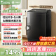 小天鵝（LittleSwan）波輪洗衣機全自動(dòng)家用 12KG大容量 水魔方防纏繞 直驅變頻 TB120M08DT以舊換新 京東自營(yíng)