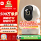 小米智能攝像機 3 3K家用云臺攝像頭500萬(wàn)像素室內監控器360度無(wú)死角帶夜視手機遠程嬰兒寵物