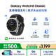 三星 Samsung【國家補貼】Watch8 Classic eSIM通話(huà)智能手表/支持高爾夫運動(dòng)功能/心電圖 46mm 月隕黑