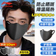 李寧（LI-NING）防曬口罩面罩男女士冰絲防紫外線(xiàn)立體遮陽(yáng)口罩跑步騎車(chē)透氣護眼角