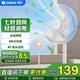 格力（GREE）【金榜爆款】七葉輕音立式落地扇臺地兩用電風(fēng)扇家用柔風(fēng)大風(fēng)量節能搖頭低噪電扇臺式桌面宿舍電扇 FS-3015h7【爆款白色】