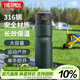 膳魔師（THERMOS）保溫杯780ml男女大容量旅行水杯伴手禮生日禮物TSK2-700S 云杉綠