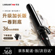 LANSAM零速卷發(fā)棒大卷電卷棒陶瓷卷發(fā)器負離子護發(fā)不傷發(fā)持久定型卷發(fā)神器燙發(fā)棒電發(fā)棒理發(fā)店專(zhuān)用 限量版36MM