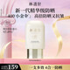 林清軒高倍隔離防曬霜SPF50精華級防曬霜清爽節日禮物送女友送男友 90ml