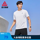 匹克速干套裝男運動(dòng)兩件套夏季新款透氣T恤短袖短褲跑步體測訓練服 大白-實(shí)心組合標 M