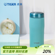 虎牌（TIGER）原裝進(jìn)口保冷保溫杯時(shí)尚簡(jiǎn)約輕量便攜水杯MJF-A036 鴨蛋青AG 360ml