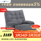 LAZBOY落日哈尼布沙發(fā)松鼠絨懶人單人躺椅搖椅電動(dòng)功能沙發(fā)A623-3天發(fā) 【品質(zhì)款-柔軟絨布】秘境灰 一人位 0.84m 電動(dòng)