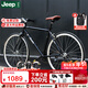 Jeep吉普公路車(chē)自行車(chē)變速平把復古跑車(chē)成人學(xué)生城市跑車(chē)-星星跑車(chē) 7速 -鋁合金-炫酷黑 26寸（適合身高：165-185cm)
