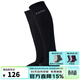悍將（HNK）專(zhuān)業(yè)馬拉松襪男女長(cháng)跑梯度壓縮襪護小腿長(cháng)筒跑步襪透氣速干運動(dòng)襪 隕石黑 T3-L碼(建議42-44）
