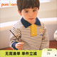 博睿恩（Pureborn）寶寶衛衣兒童春秋裝男童學(xué)院風(fēng)上衣條紋洋氣嬰兒衣服小童POLO衫 藍白條紋 80
