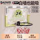 DALYKATE美國品牌籃球室內家用免打孔吸盤(pán)懸掛式投籃架簡(jiǎn)易折疊可移動(dòng)家庭 【黑曼巴小號籃球板】無(wú)球