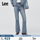 Lee25秋冬新品426修身微喇天絲復古中藍女牛仔褲