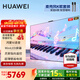 華為電視Vision智慧屏 5 75英寸鴻蒙AI搜片Super MiniLED 一級能效MateTV同源靈犀平板電視機以舊換新 75英寸 【K歌版】無(wú)線(xiàn)麥克風(fēng)套裝