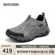 斯凱奇（Skechers）2026新款春戶(hù)外鞋加厚保暖休閑鞋耐磨防滑運動(dòng)鞋237833C