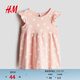 H&M童裝女?huà)脒B衣裙春季時(shí)尚舒適印花圓領(lǐng)飛袖及膝公主裙1265912 粉色/花卉 90 90/52 (1.5-2Y)