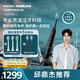 飛利浦（PHILIPS）邱鼎杰推薦款 聲波電動(dòng)牙刷高端 鉆石9系Pro生日禮物 送男生女友 充電杯黑科技 HX9912/77 星空黑
