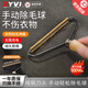 ZYVI日本刮毛器剃毛器衣物去毛球神器不傷衣服除毛起球大衣手動(dòng)去球器 純銅刀頭刮毛球器【單個(gè)裝】大號 不傷衣物