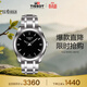 天梭（TISSOT）手表 庫圖系列男表 瑞士石英男士鋼帶腕表商務(wù)表生日禮物