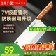 王麻子家用菜刀廚房專(zhuān)用 手工鍛打切片切菜切肉刀具不銹鋼切片刀