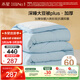 水星家紡被子冬被60%大豆被纖維被冬季被子加厚保暖被芯200x230cm約7.6斤