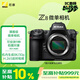尼康（Nikon）Z8全畫(huà)幅旗艦機微單 攝影攝像 專(zhuān)業(yè)級拍攝 運動(dòng)數碼相機 精準自動(dòng)對焦 可翻折屏