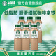 星巴克（Starbucks）星選 即飲咖啡 拿鐵 270ml*6瓶 瓶裝咖啡飲料低脂肪