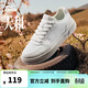 鴻星爾克女鞋運動(dòng)板鞋潮流休閑鞋百搭簡(jiǎn)約小白鞋情侶運動(dòng)鞋|天和