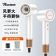 RIZZDEEK【魅麗無(wú)限】旗艦款高速吹風(fēng)機速干電風(fēng)筒大功率4億負離子護發(fā)家用靜音不傷發(fā)學(xué)生新款 JV01旗艦款-4億負離子-白色