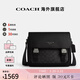 蔻馳（COACH）男士時(shí)尚經(jīng)典百搭單肩斜挎包郵差包情人節禮物 黑灰色CT716QBMI5