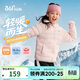 361°兒童輕薄羽絨服25冬男女中大童防風(fēng)保暖外套N32341901 粉160