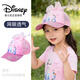 迪士尼兒童帽子女孩夏季網(wǎng)眼棒球帽防曬冰雪鴨舌帽DSP60008粉色52cm