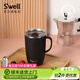 S'WELL隨行咖啡杯帶蓋馬克杯水杯辦公室茶杯家用喝水杯子帶把保溫杯 【潮酷經(jīng)典】手柄杯-黑色瑪瑙350ml