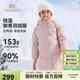 英氏（YEEHOO）女童羽絨服兒童外套中大童裝中長(cháng)款衣服保暖連帽冬裝 淺粉 120 