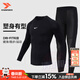 耐克（NIKE）運動(dòng)套裝男26春季新款透氣速干衣打底緊身衣緊身褲跑步健身兩件套 【熱銷(xiāo)運動(dòng)兩件套】速干緊身衣+速干緊身褲 曬圖退10 XL/180【建議140-160斤左右】