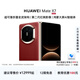 HUAWEI Mate X7 麒麟9030 Pro 超可靠折疊玄武架構 第二代紅楓影像 華為折疊屏手機 寰宇紅 12GB+512GB Mate X7